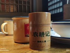 -农耕记·湖南土菜(龙岗熙和园店)