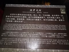 -华蓥山天意谷景区