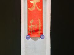 -小团圆糖水铺(襄阳南路店)