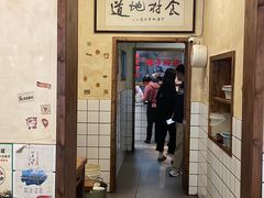 -矮子粉店1985·长沙米粉(湘春路店)