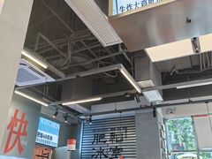 -肥韬茶餐厅(海上世界店)