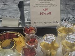 -city'super超·生活(国金中心商场店)