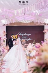 点击看大图 -曼格纳婚礼艺术中心(张江店)