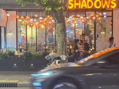-SHADOWS•Bistro&Eatery(安福路店)