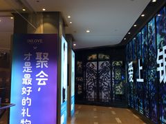 -INLOVE KTV(新天地店)