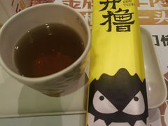-木屋烧烤(创业店)