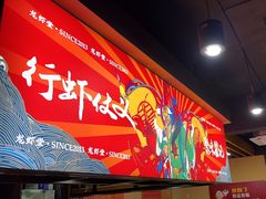 -聚味瞿记·龙虾堂(树木岭店)