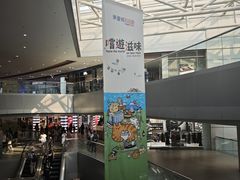 -东荟城名店仓