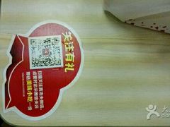 -真功夫(北京西站店)