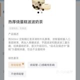 太好喝了，打卡喜茶