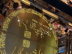 -西塔老太太泥炉烤肉(武汉摩尔城店)