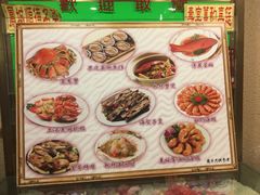菜单-凤城酒家(红磡店)