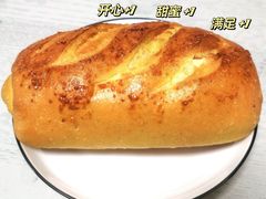 -仙峰天然面包(迎宾路店)