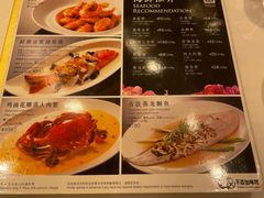 -翠园(北京王府中环店)