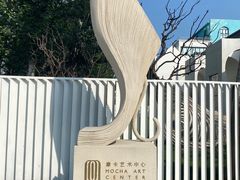 -北化机爱工场文化科技融合产业园