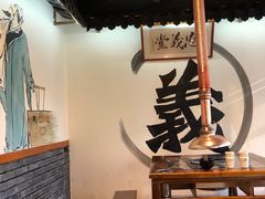 大堂-水浒烤肉(君汇上品店)