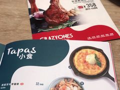 -CRAZYONES克芮旺斯西班牙餐厅(苏州中心店)