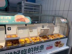 -依茉朵(锦秋新天地店)