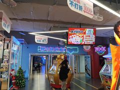 -快乐街区(重庆龙湖时代天街店)