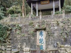 -南山风景名胜区