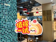 -華歡冰室-WahFoon(吉大店)