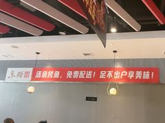 -鱼酷活鱼烤鱼(广场店)