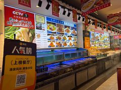 -渔家风味·鲅鱼水饺·央视展播·海鲜天津菜(开发区店)