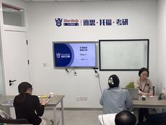 -牛学教育雅思托福PTE·小语种培训(小寨校区)