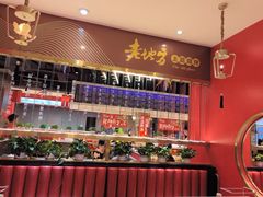 -香约老地方烧烤(九道街店)