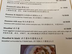 -La Medina餐厅(亮马河南路店)