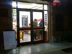 门面-生活林(河北路店)