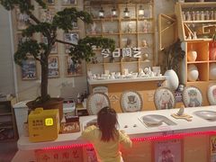 -袁亮今日陶艺(苹果社区总店)