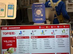 -首开·龙湖成都西宸天街