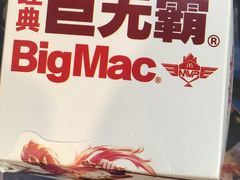 -麦当劳(厦门梧村店)