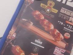 -俄士厨房(时代天街店)