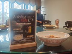 -文楼·淮扬菜·淮安早茶(河下古镇翔宇店)
