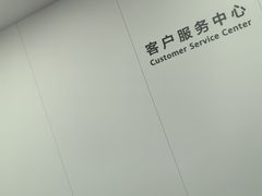 -华为授权服务中心(徐汇漕溪北路)
