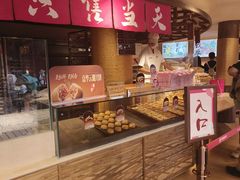 -嘉华鲜花饼(四方街旗舰店)