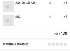 -黎记大排档(慈云路店)