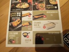 菜单-蛙人战队·饭堂(储能大厦店)