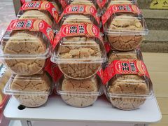 -味多美蛋糕(双安店)