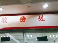 -复旦大学附属华山医院(总院)
