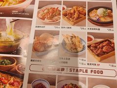 -江边城外烤全鱼(方庄时代购物中心店)