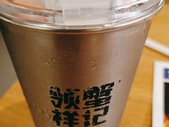 -领蟹祥记·香辣蟹·特色小海鲜(奥体天虹店)