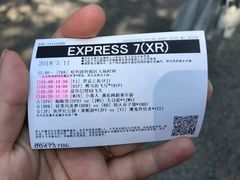 -哈利波特魔法世界
