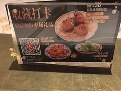-香港龙凤楼(陆家嘴中心店)