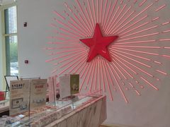 -红星前进面包牛奶公司(五道口购物中心店)