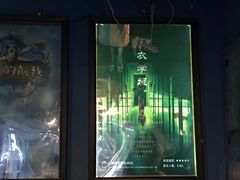 -S Team剧情密室(杭州龙翔桥店)