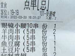 -望京小腰(北京总店)