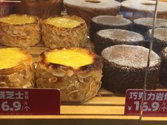 -味多美蛋糕(潘家园店)